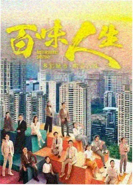 韩剧长夜微光剧照