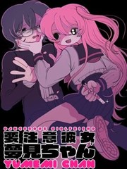日漫改动画纸上列车画面